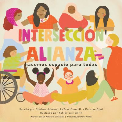 Intersección Alianza