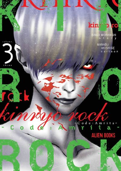 Kinryo Rock - Code Amrita Vol. 3 (Of 3)