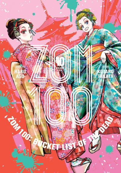 Zom 100 10