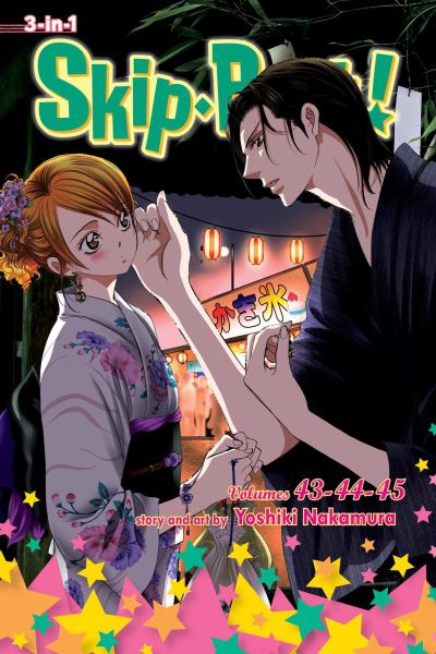 Skip.Beat!. Vol. 15