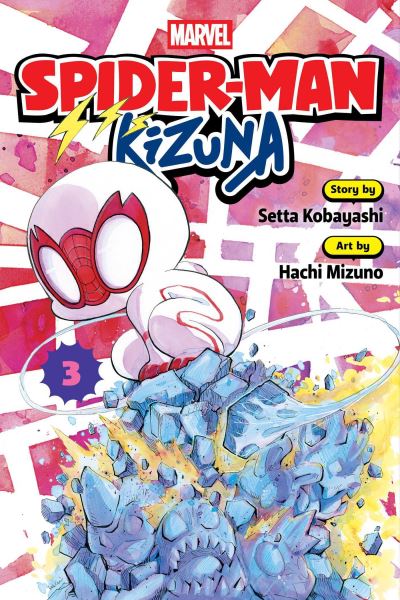 Kizuna. Vol. 3