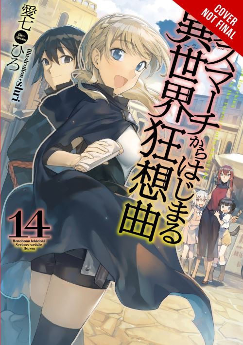 Death March to the Parallel World Rhapsody. Vol. 14