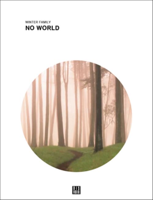 No World