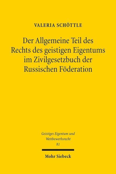 Der Allgemeine Teil Des Rechts Des Geistigen Eigentums Im Zivilgesetzbuch Der Russischen Foderation