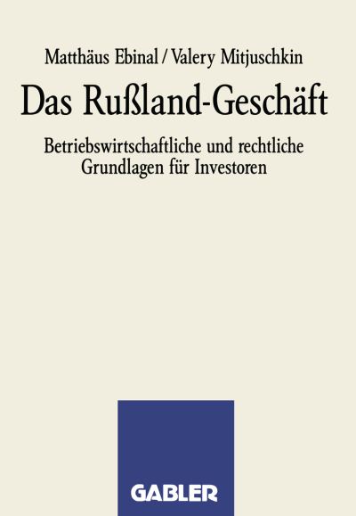 Das Ruland-Geschäft