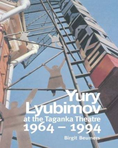 Yury Lyubimov