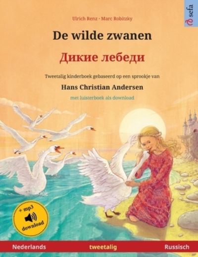 De Wilde Zwanen - ????? ?????? (Nederlands - Russisch)