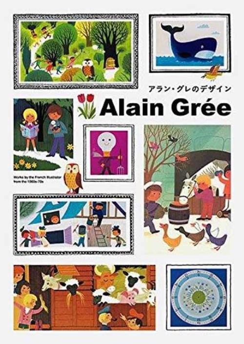 Alain Grée