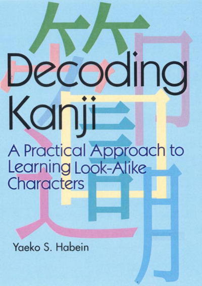 Decoding Kanji