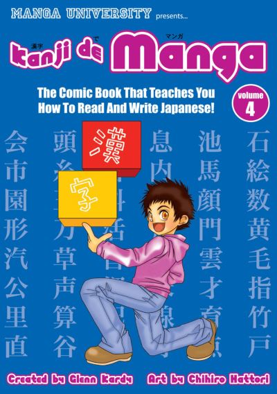 Kanji De Manga Volume 4
