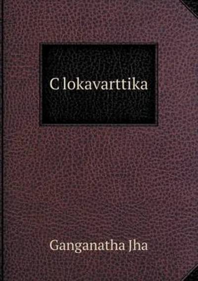 C?lokavarttika