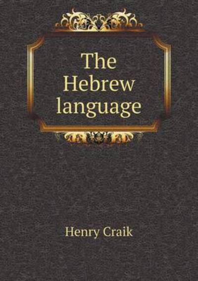 The Hebrew Language