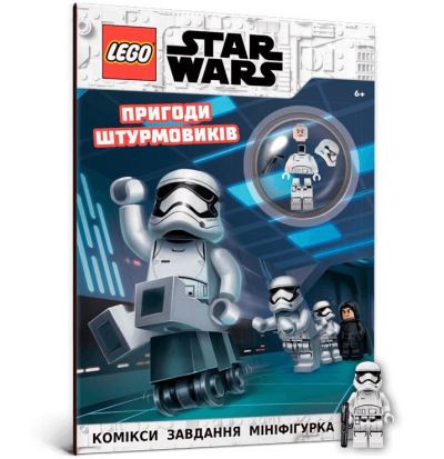 LEGO (R) Star Wars Stormtrooper Adventures (Ukrainian Language)
