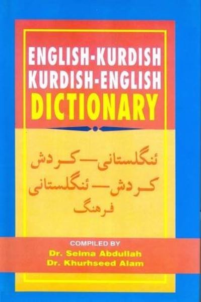 English-Kurdish / Kurdish-English Dictionary