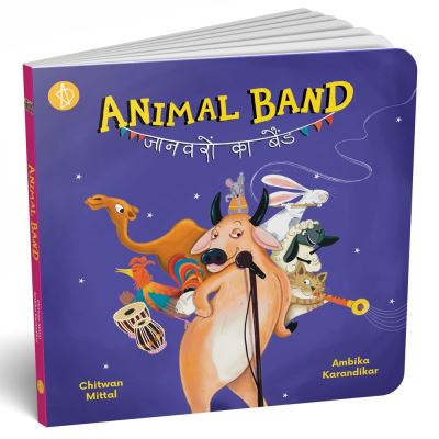 Animal Band