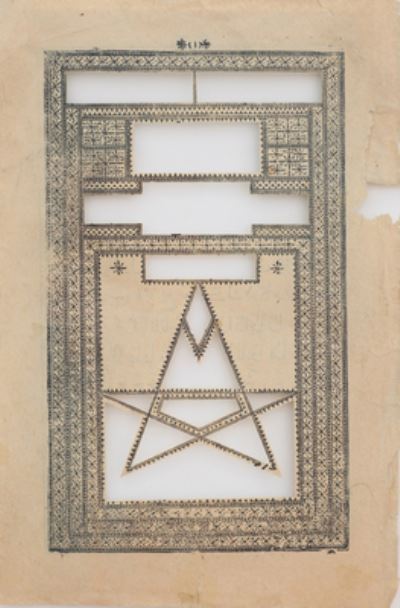 Ala Ebtekar