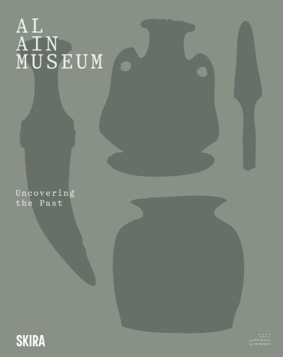 Al Ain Museum