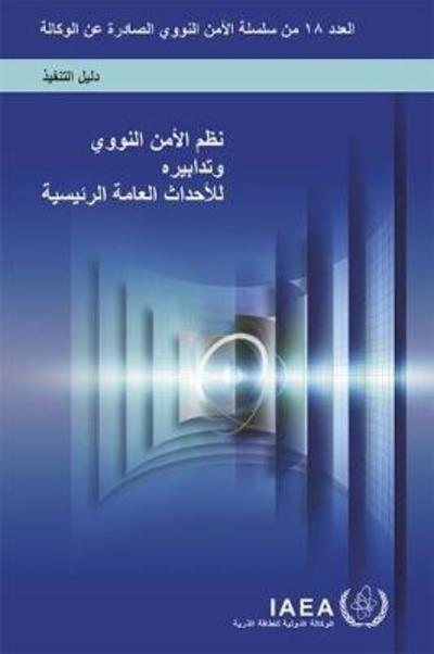 Nuclear Security Systems and Measures for Major Public Events