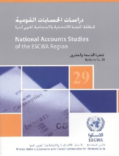 National Accounts Studies of the ESCWA Region