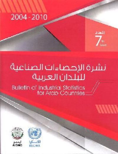 Bulletin for Industrial Statistics for the Arab Countries 2004-2010
