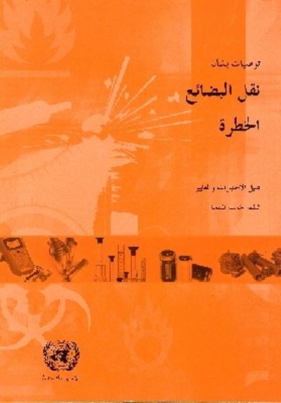 Recommendations on the Transport of Dangerous Goods