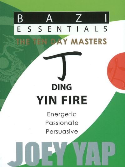 Ding (Yin Fire)