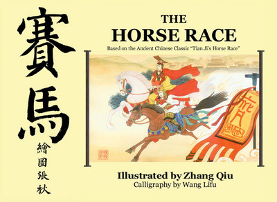 The Horse Race