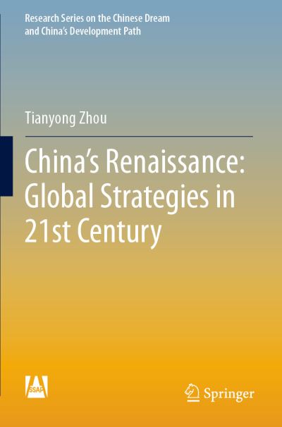 China's Renaissance