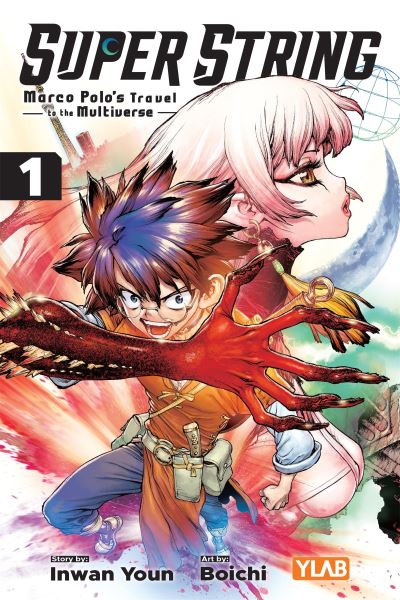 Super String Volume 1