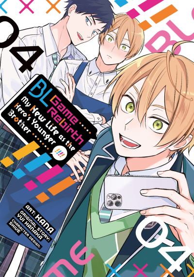 BL Game Rebirth