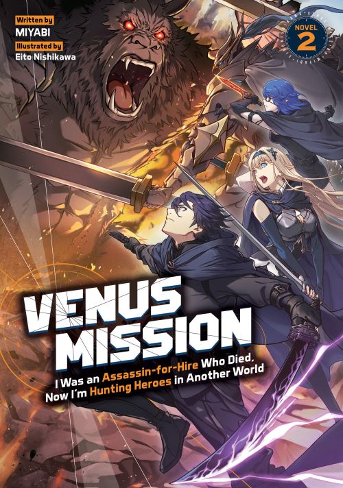 Venus Mission