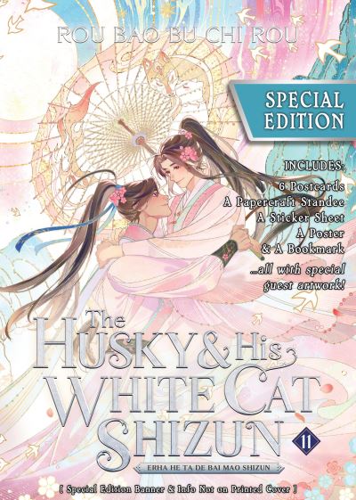 The Husky and His White Cat Shizun