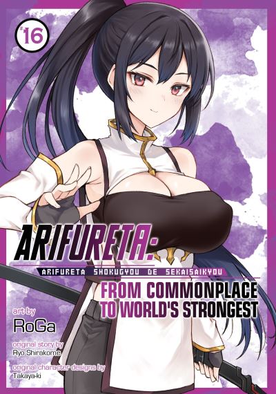 Arifureta
