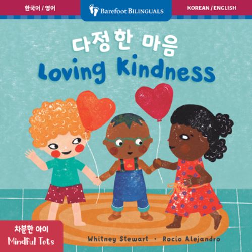 Mindful Tots