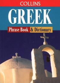 Book Cover for Greek Phrase Book & Dictionary by 