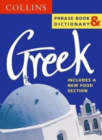 Book Cover for Greek by 