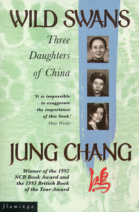 Book Cover for Wild Swans by Jung Chang