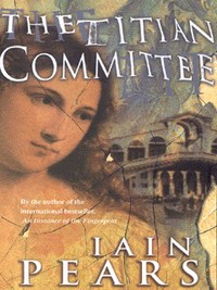 Book Cover for The Titian Committee by Iain Pears