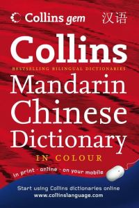 Book Cover for Collins Chinese Dictionary by Yueshi Gu