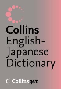 Book Cover for Collins English-Japanese Dictionary by 