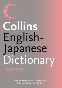 Book Cover for Collins English-Japanese Dictionary by 