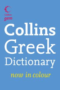 Book Cover for Collins Greek Dictionary by Sotirios Tsioris