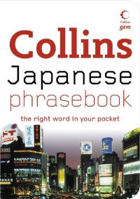 Book Cover for Japanese Phrasebook by 