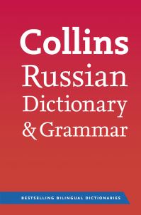 Book Cover for Collins Russian Dictionary by 