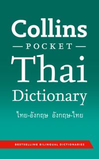 Book Cover for Collins Pocket Thai Dictionary by Susie Beattie