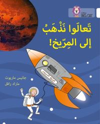 Book Cover for Let's Go to Mars by Janice Marriot