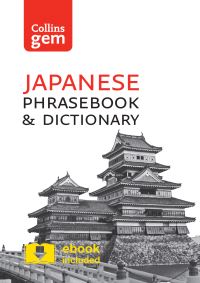 Book Cover for Japanese Phrasebook & Dictionary by Holly Tarbet