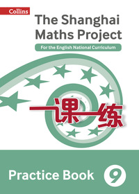 Book Cover for The Shanghai Maths Project Year 9 Practice Book by 
