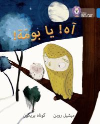 Book Cover for Oh Owl! by Michelle Robinson