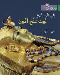 Book Cover for Discovering Tutankhamun's Tomb by Juliet Kerrigan